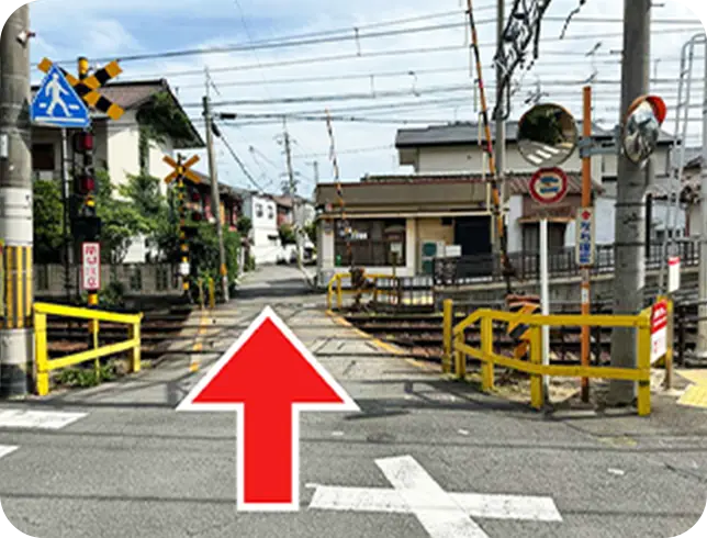 駅の踏切から南に10秒ほど歩いてもらうと。